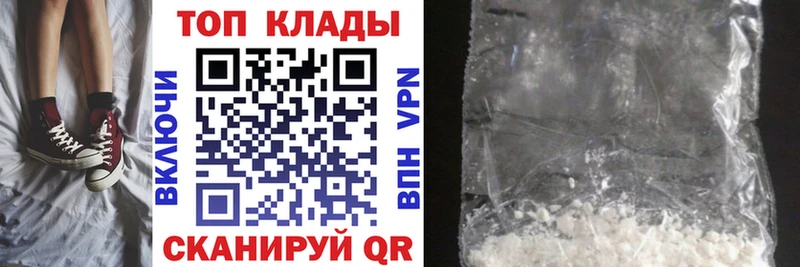 Сколько стоит Отрадная COCAIN Гашиш Alpha PVP МАРИХУАНА