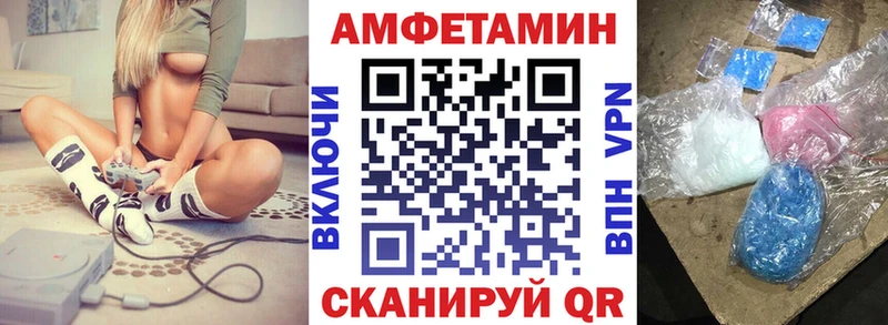 АМФЕТАМИН 98% купить Отрадная