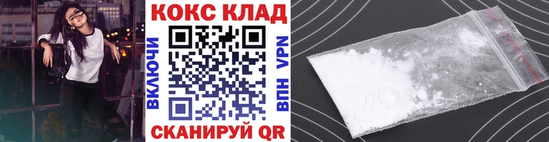 цена   Отрадная  КОКАИН 98% 