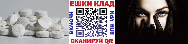 KRAKEN ONION Отрадная Экстази 280мг цена наркотик