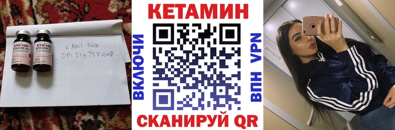 купить наркотик  Отрадная  КЕТАМИН ketamine 