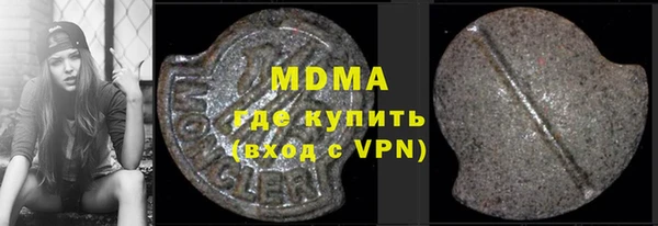 метамфетамин Алексеевка