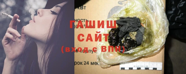 шишки Абдулино