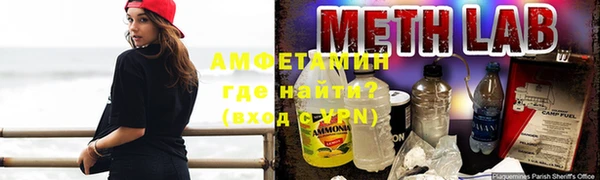 метамфетамин Алексеевка