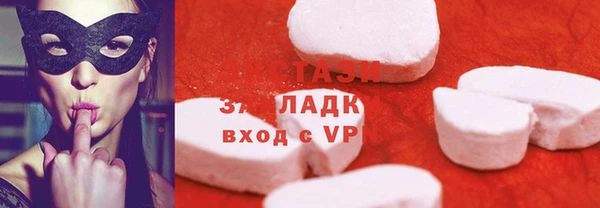 метамфетамин Алексеевка