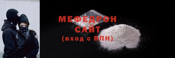 мяу мяу мука Алзамай