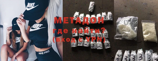 метамфетамин Алексеевка