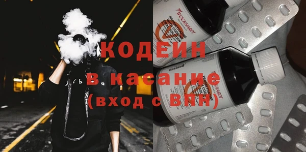 метамфетамин Алексеевка