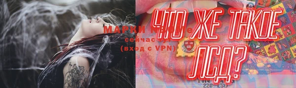 метамфетамин Алексеевка