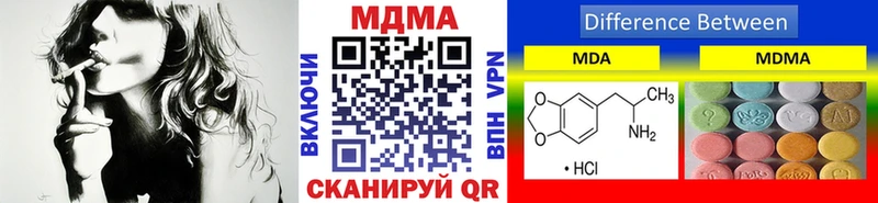 МДМА кристаллы  Отрадная 