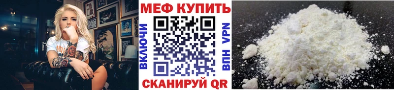 МЯУ-МЯУ 4 MMC  omg маркетплейс  Отрадная 