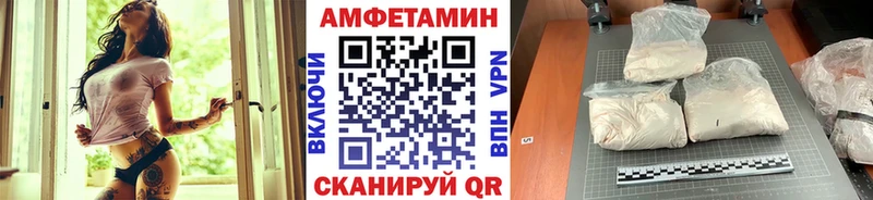 Первитин винт  Отрадная 
