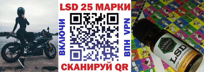 купить наркоту  Отрадная  Марки N-bome 1,8мг 